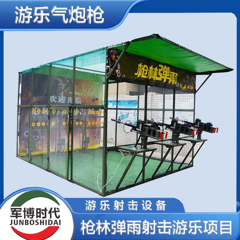 庙会简易场地3米*4米*2.5米射击馆框架_深圳市军博游艺设备有限公司