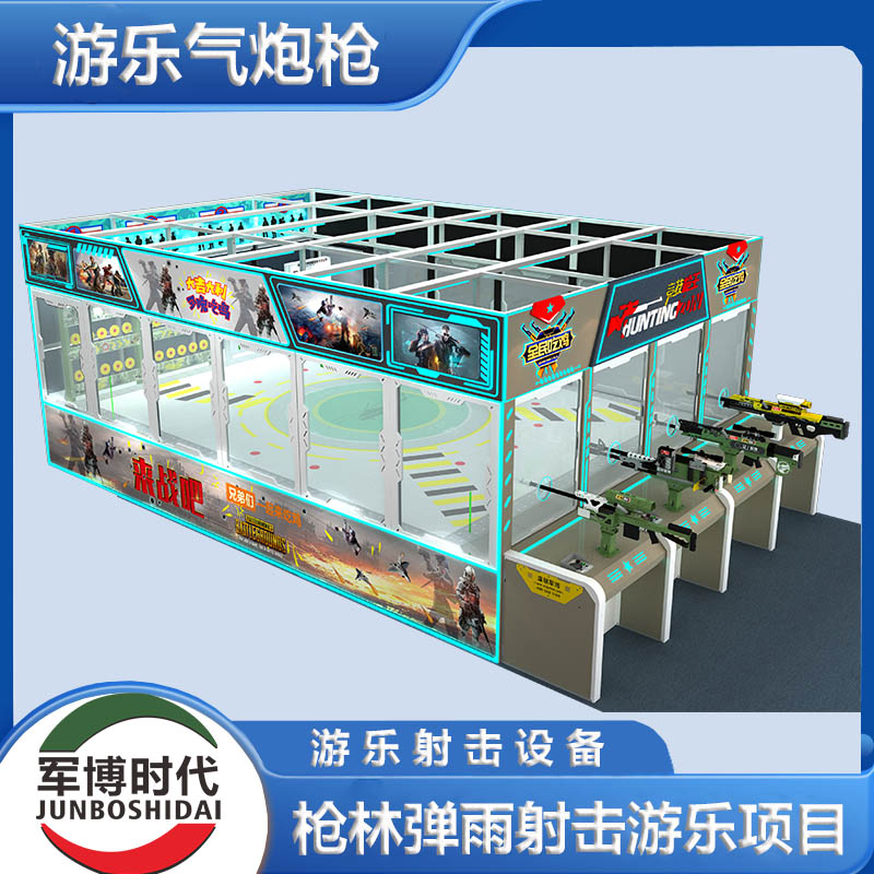 全民吃鸡主题风格射击场框架效果图_深圳市军博游艺设备有限公司