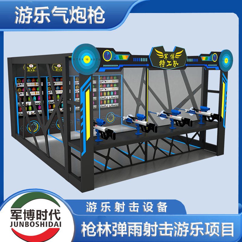 商场特工组风格小型射击体验馆效果图_深圳市军博游艺设备有限公司