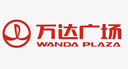 军博游艺-合作伙伴-万达广场