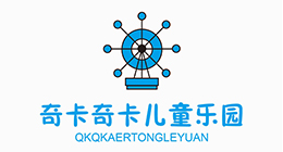 军博游艺-合作伙伴-儿童乐园