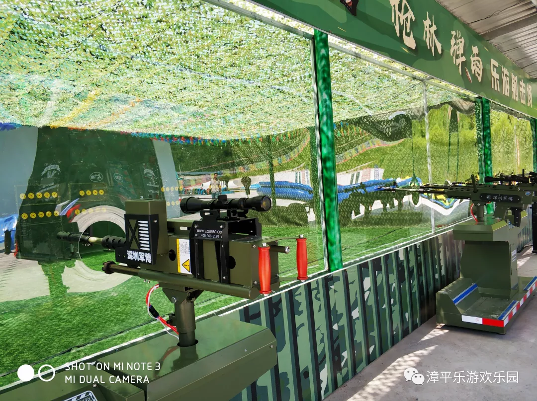 户外枪林弹雨儿童游乐射击体验场