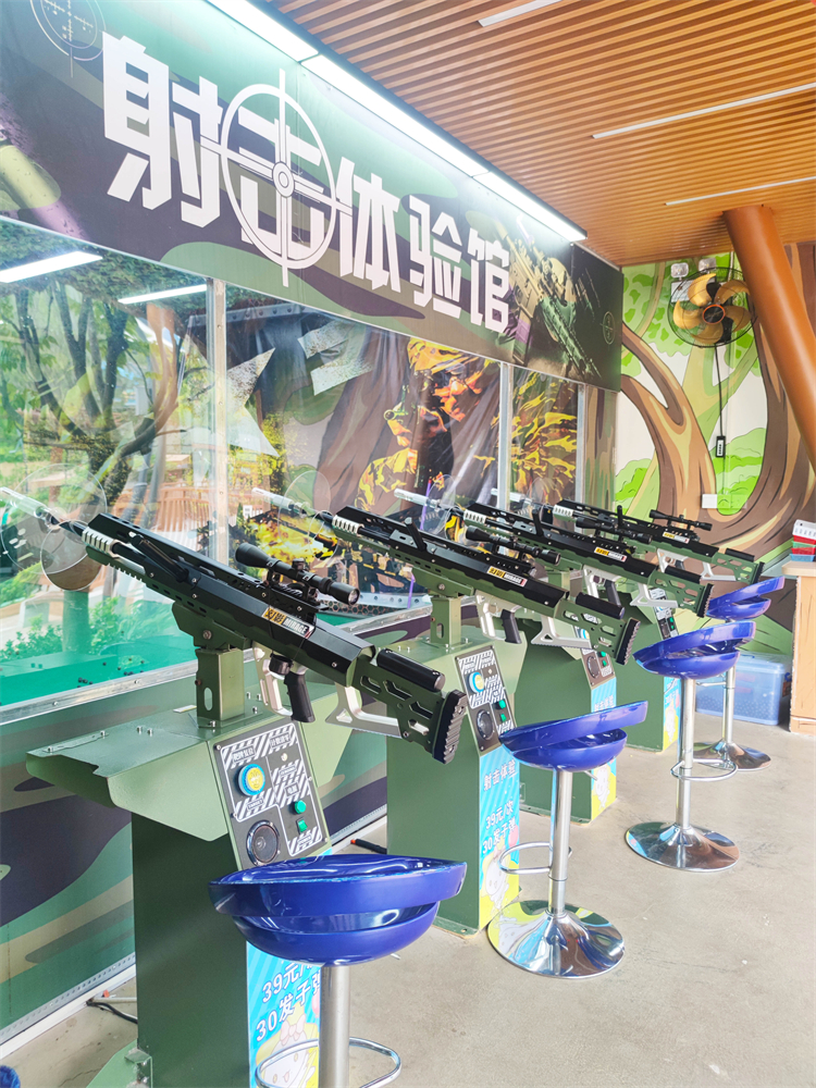 户外射击馆项目