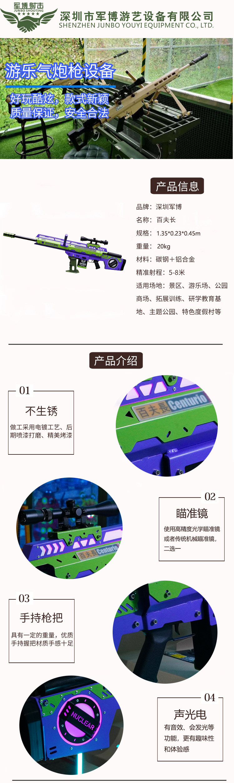 产品详情页模版.jpg