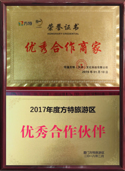 荣誉资质_深圳市军博游艺设备有限公司