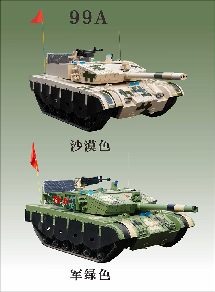 军绿99A坦克车 军绿99A坦克车