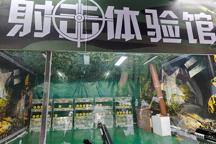 户外儿童公园射击体验馆5套设备案例