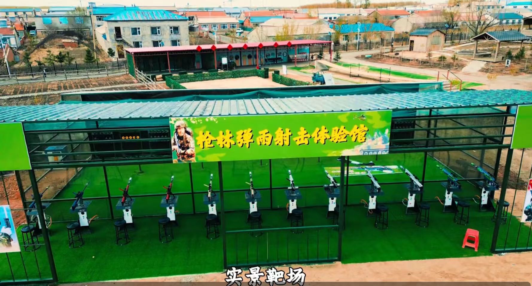 吉林省长春市红民文旅度假村