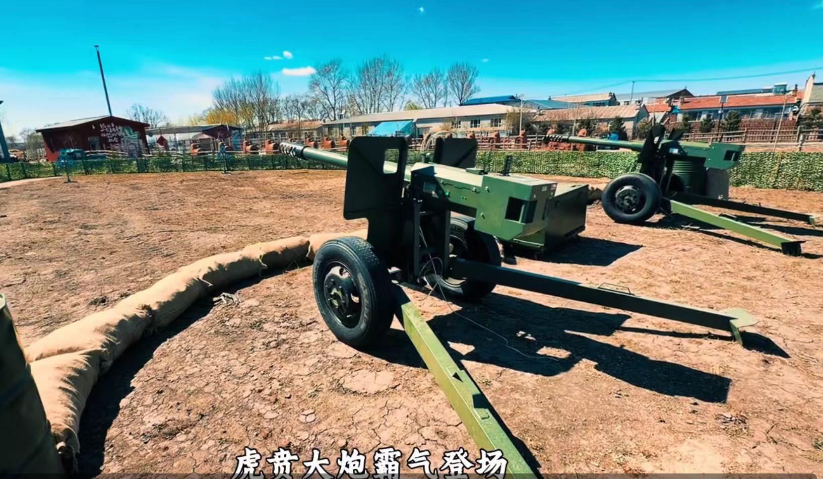 吉林省长春市红民文旅度假村