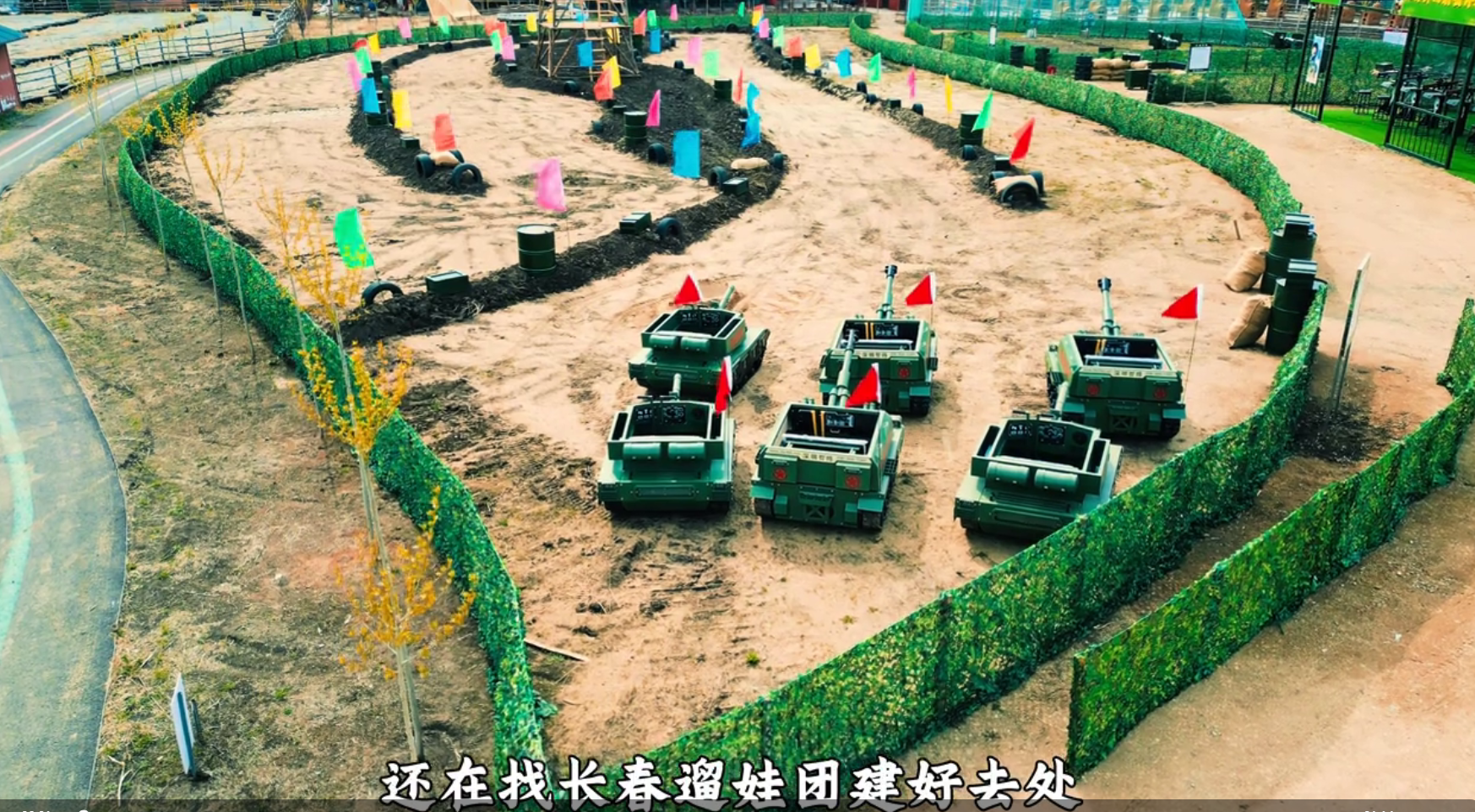 吉林省长春市红民文旅度假村