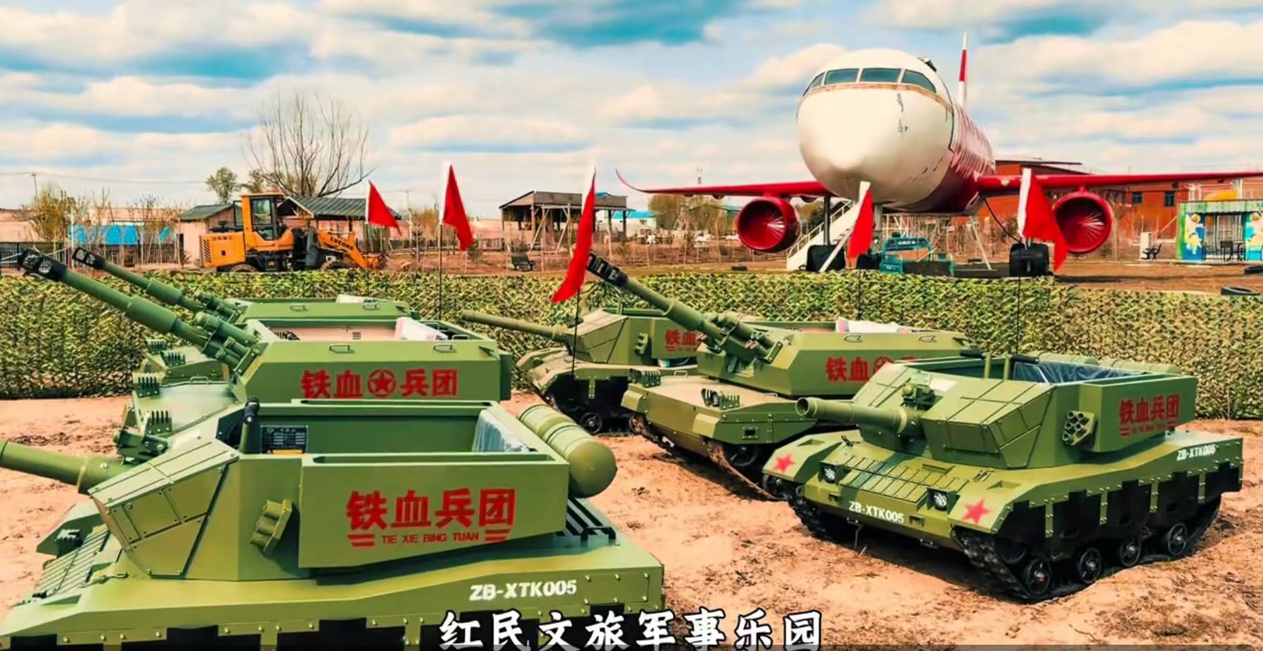 吉林省长春市红民文旅度假村