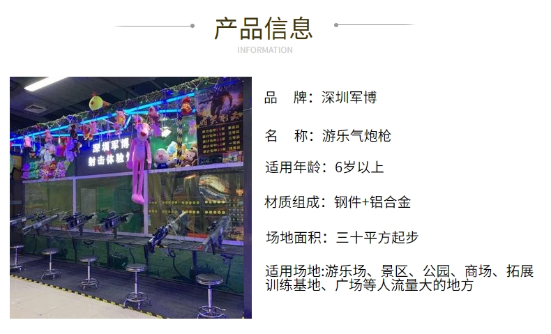 K85炮台 K85炮台