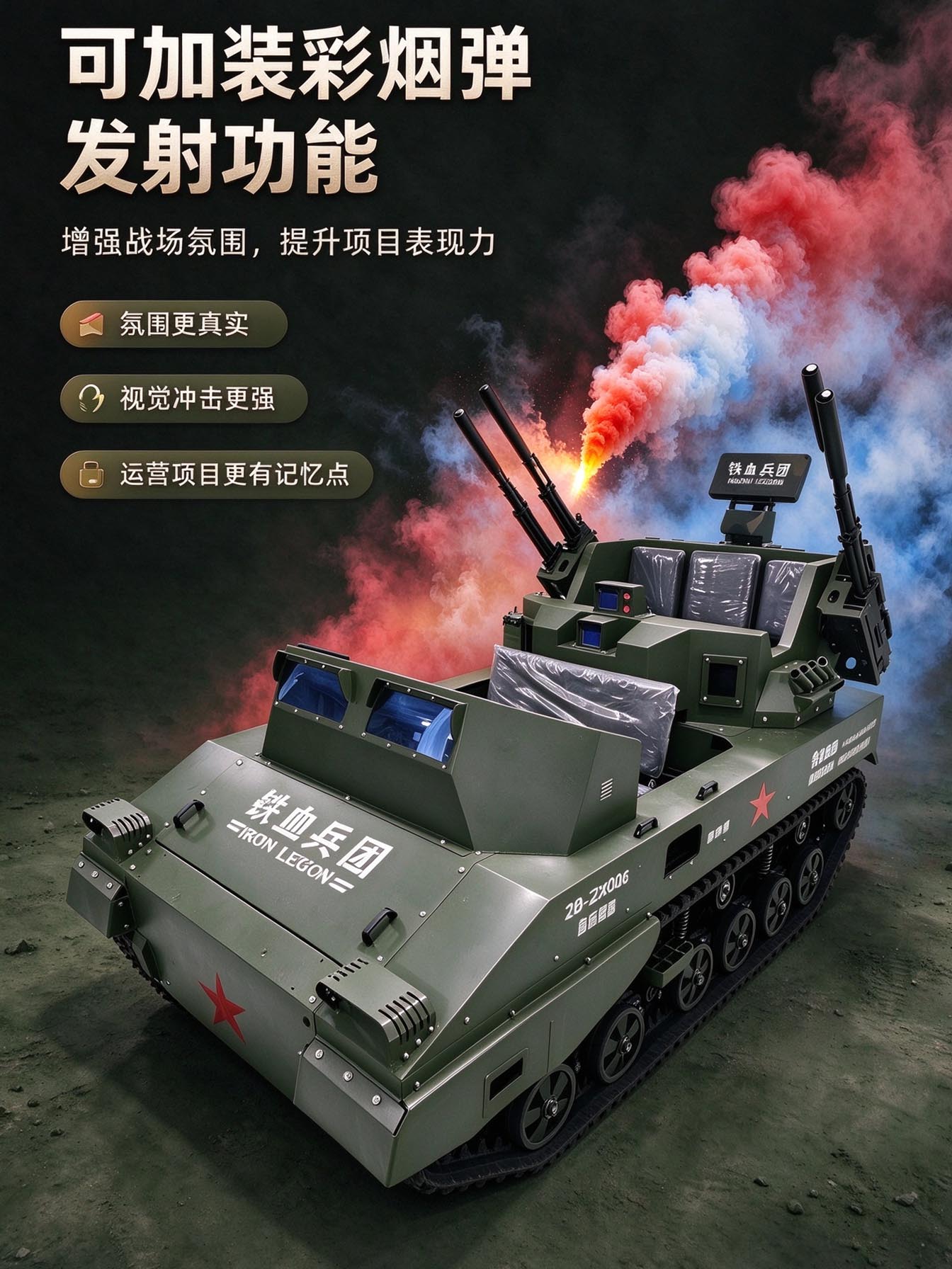 PGZ-04自行高炮 PGZ-04自行高炮