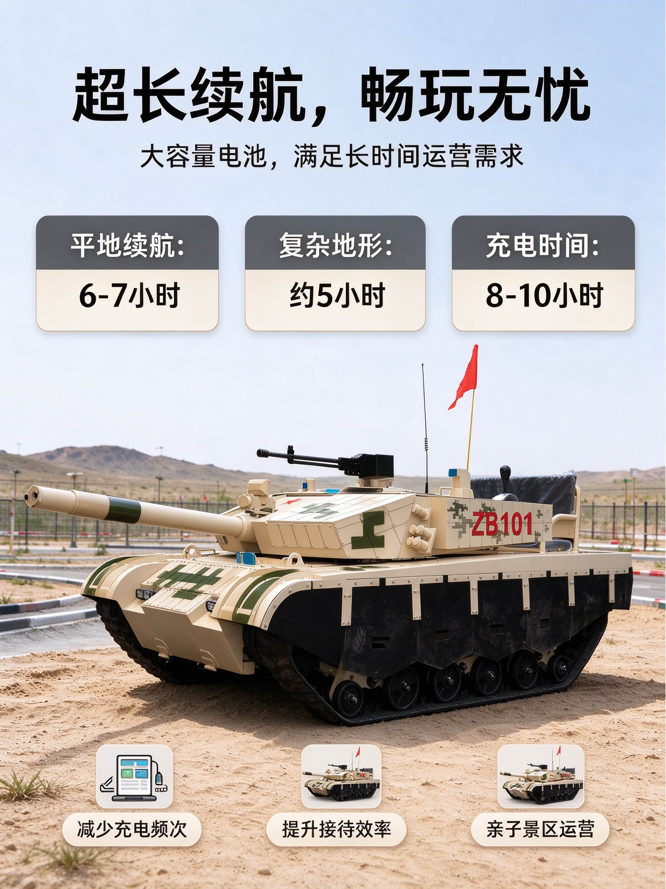沙漠黄99A坦克车 沙漠黄99A坦克车