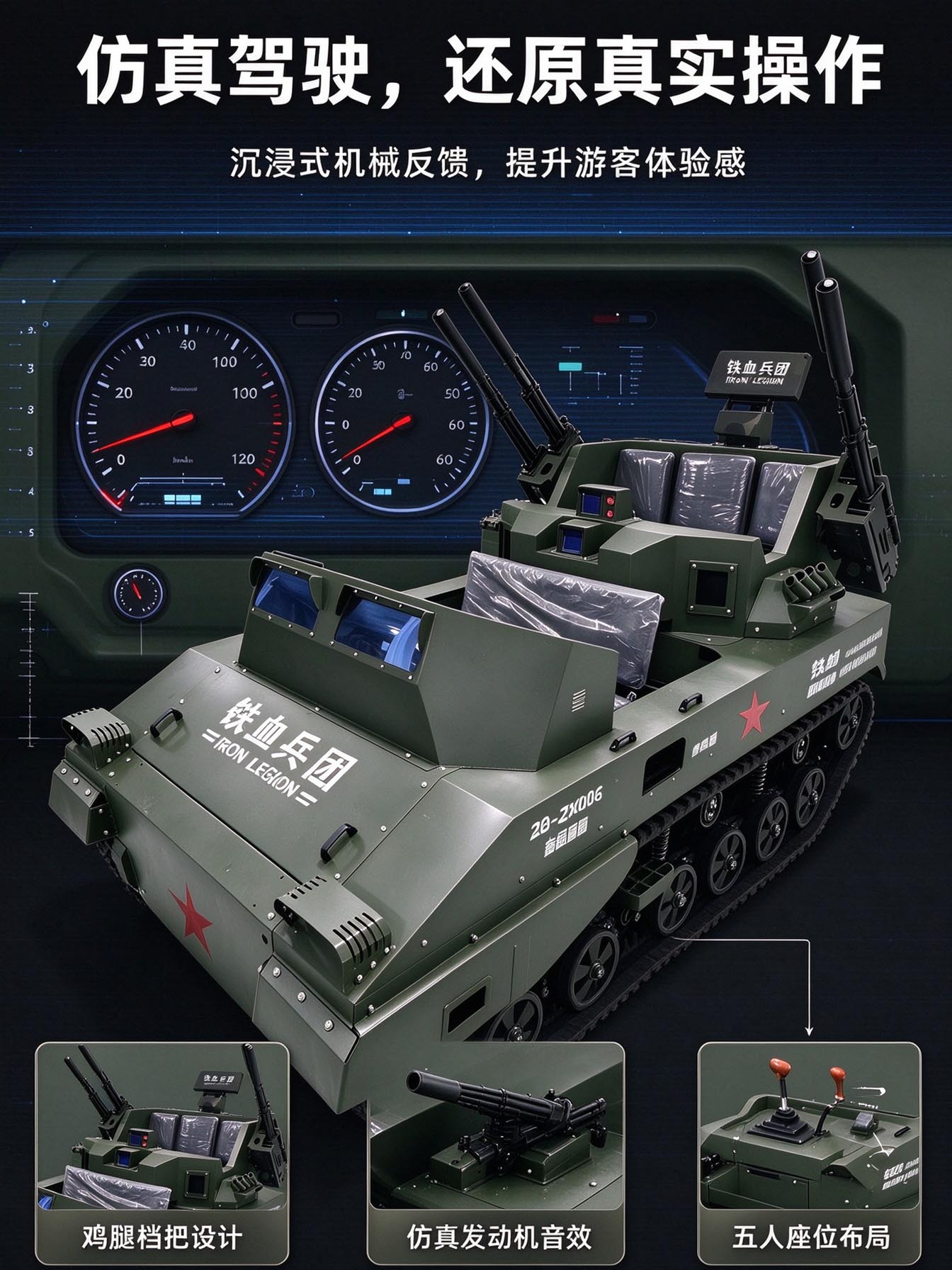PGZ-04自行高炮 PGZ-04自行高炮