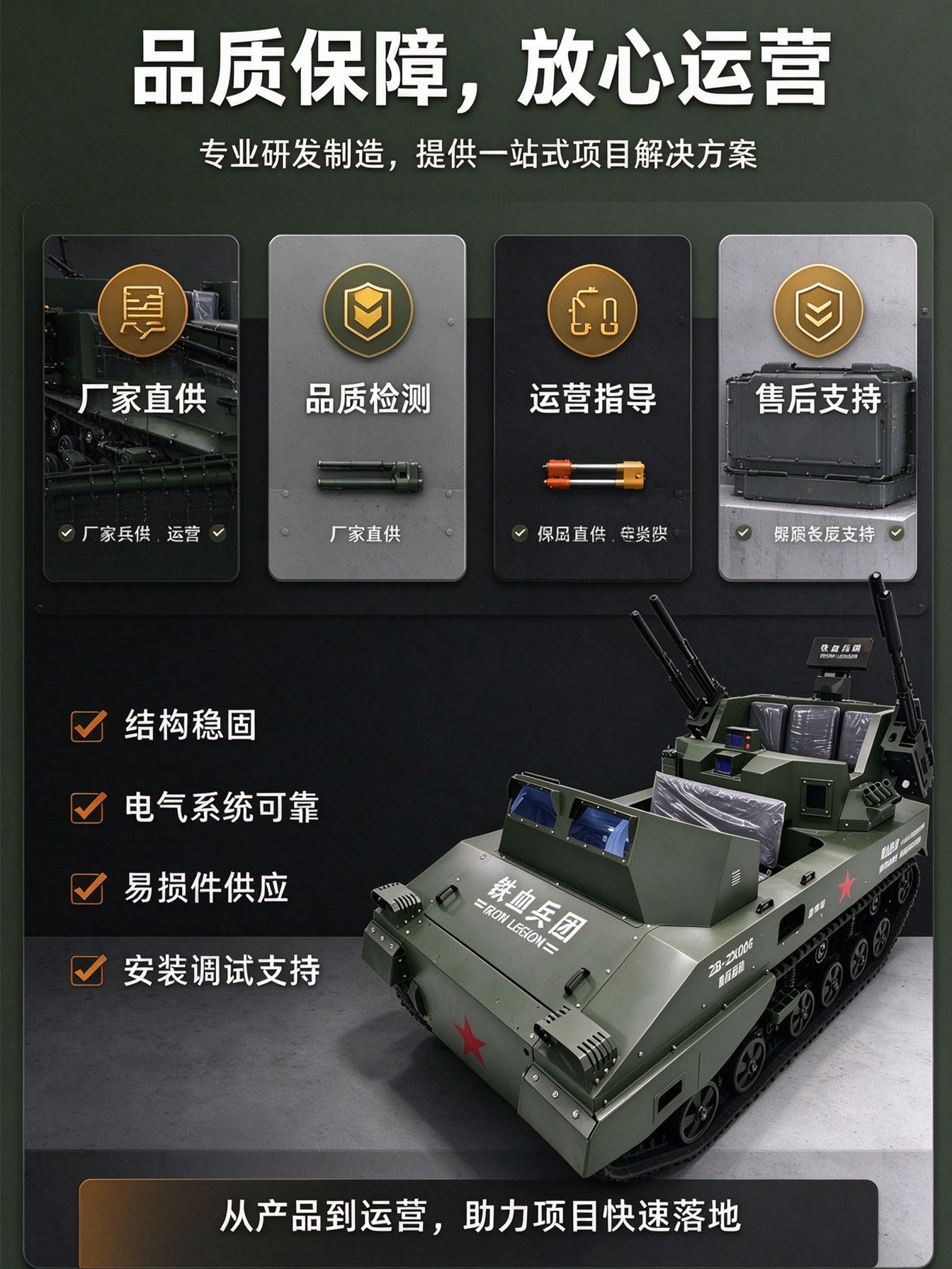PGZ-04自行高炮 PGZ-04自行高炮