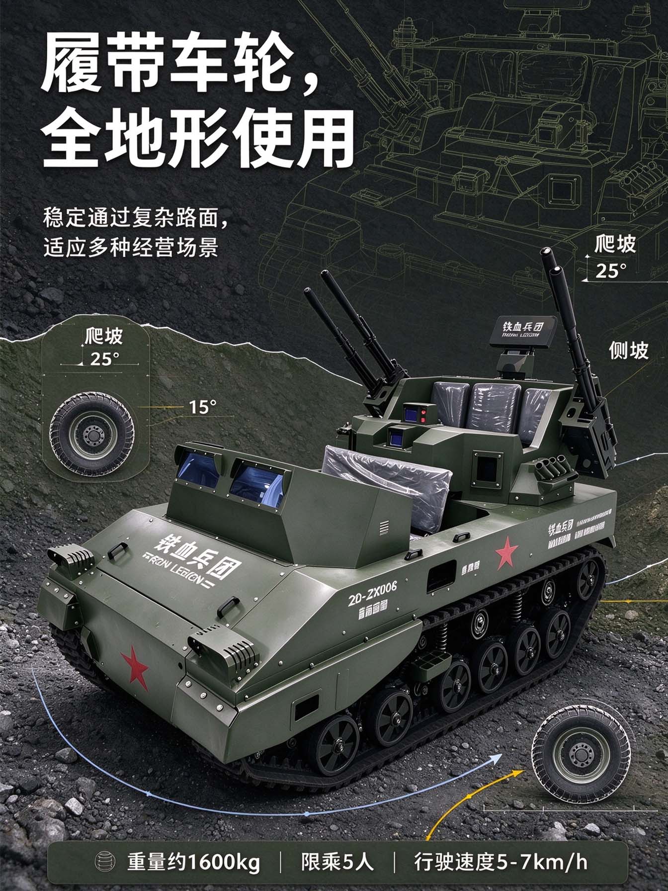 PGZ-04自行高炮 PGZ-04自行高炮