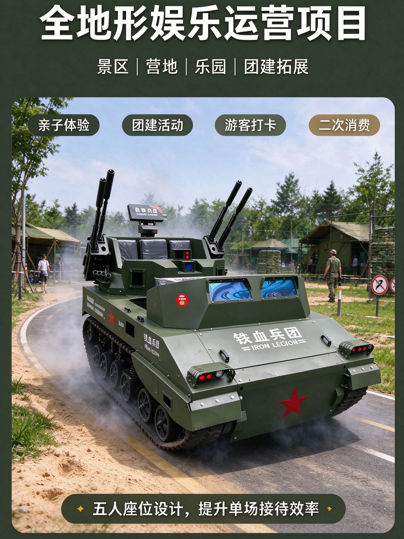 PGZ-04自行高炮 PGZ-04自行高炮