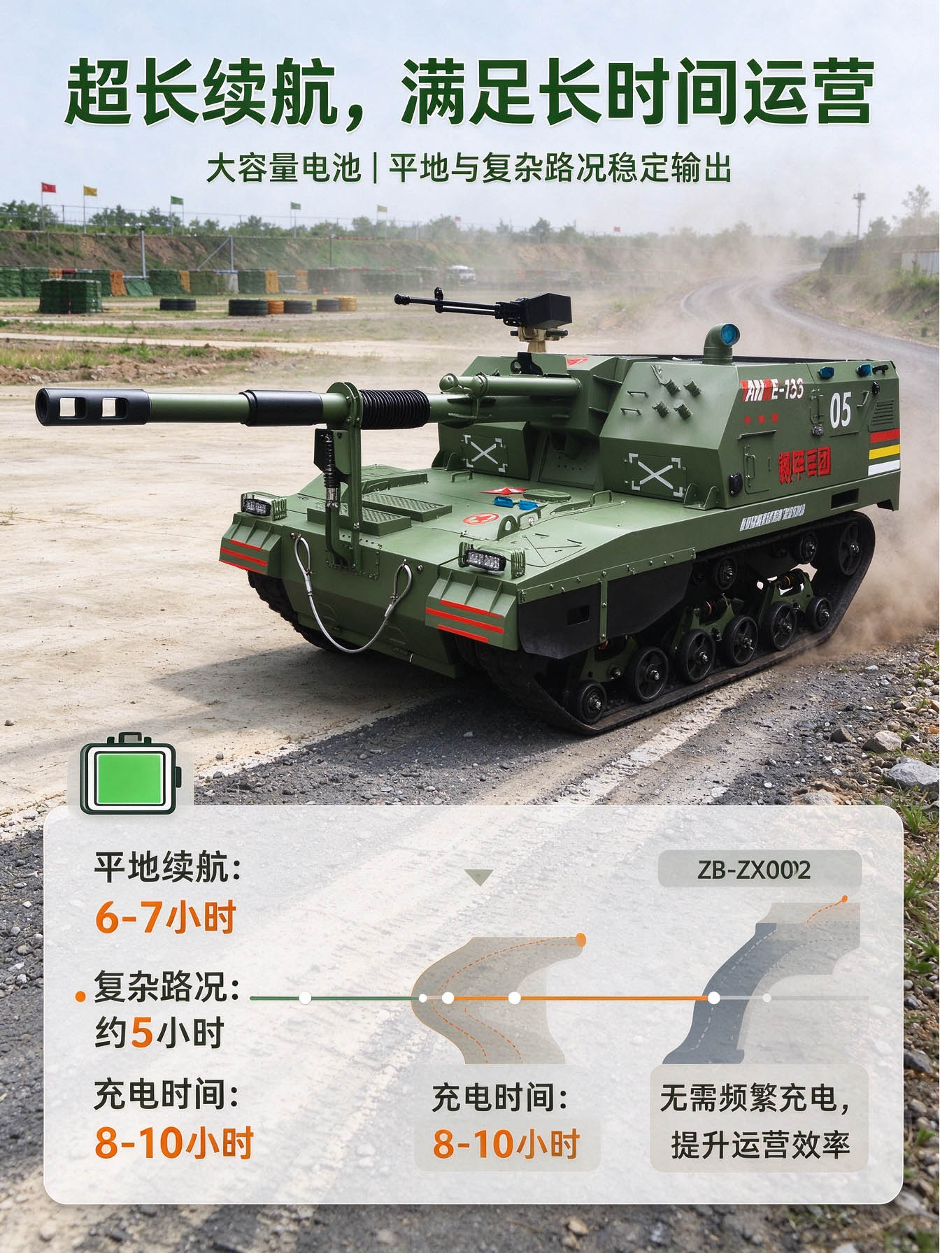 plz-05加榴炮 plz-05加榴炮
