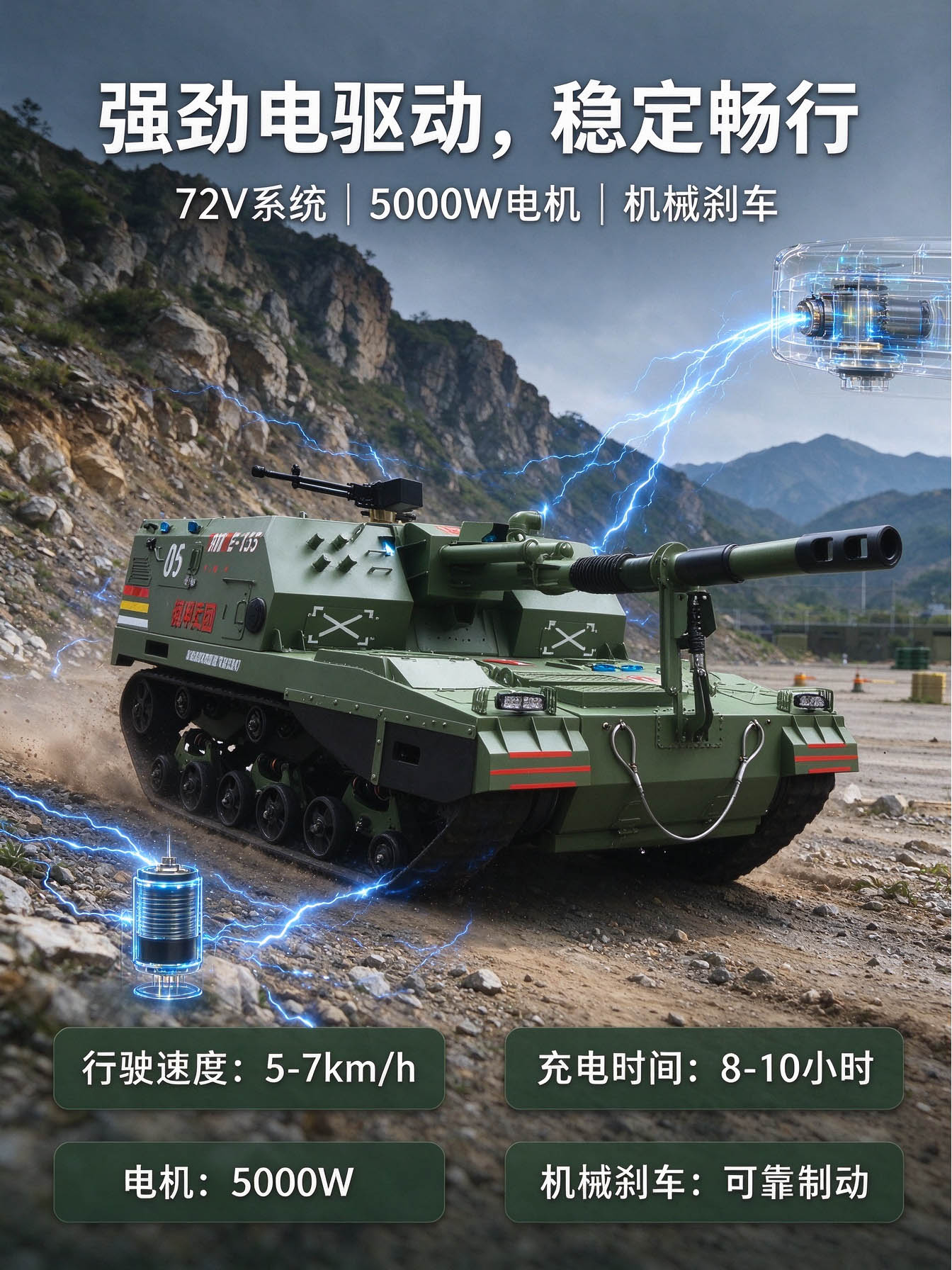 plz-05加榴炮 plz-05加榴炮