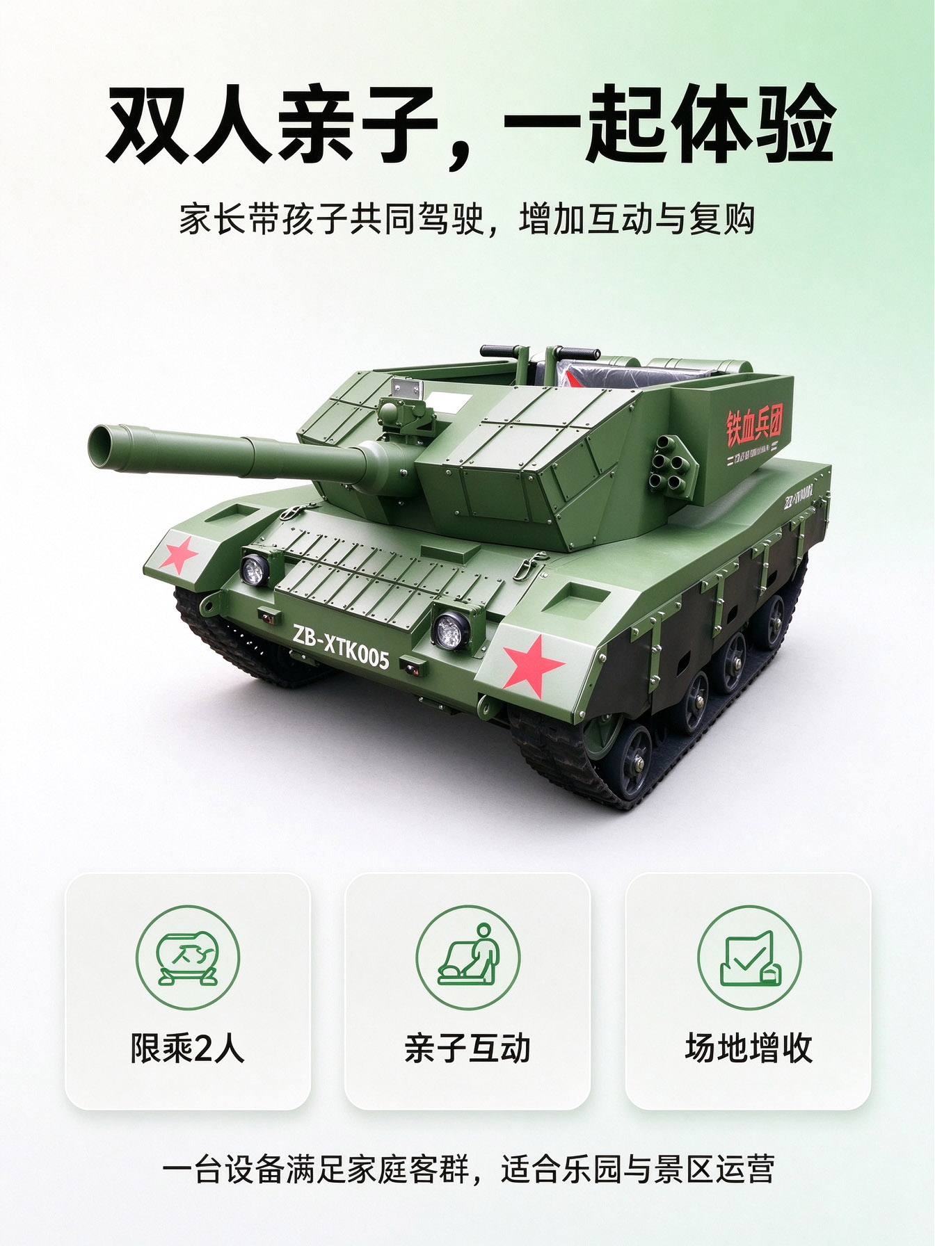 小型99A坦克车 小型99A坦克车