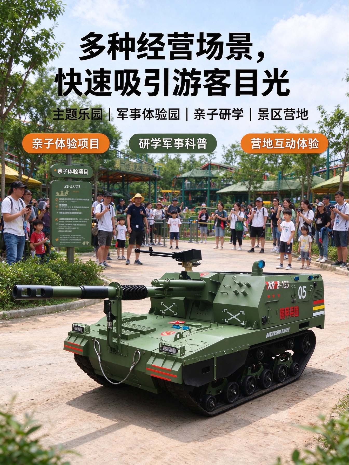 plz-05加榴炮 plz-05加榴炮