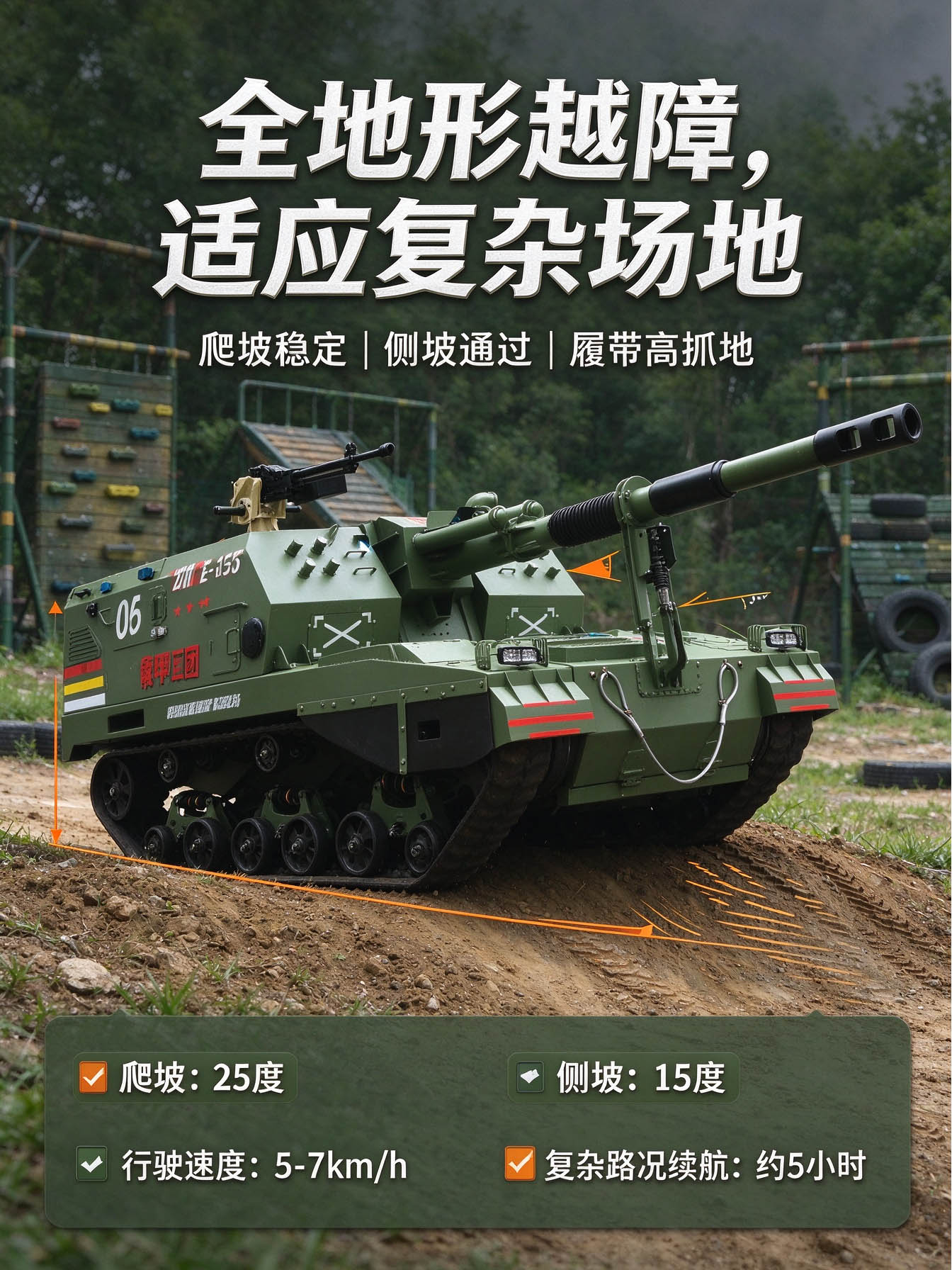 plz-05加榴炮 plz-05加榴炮